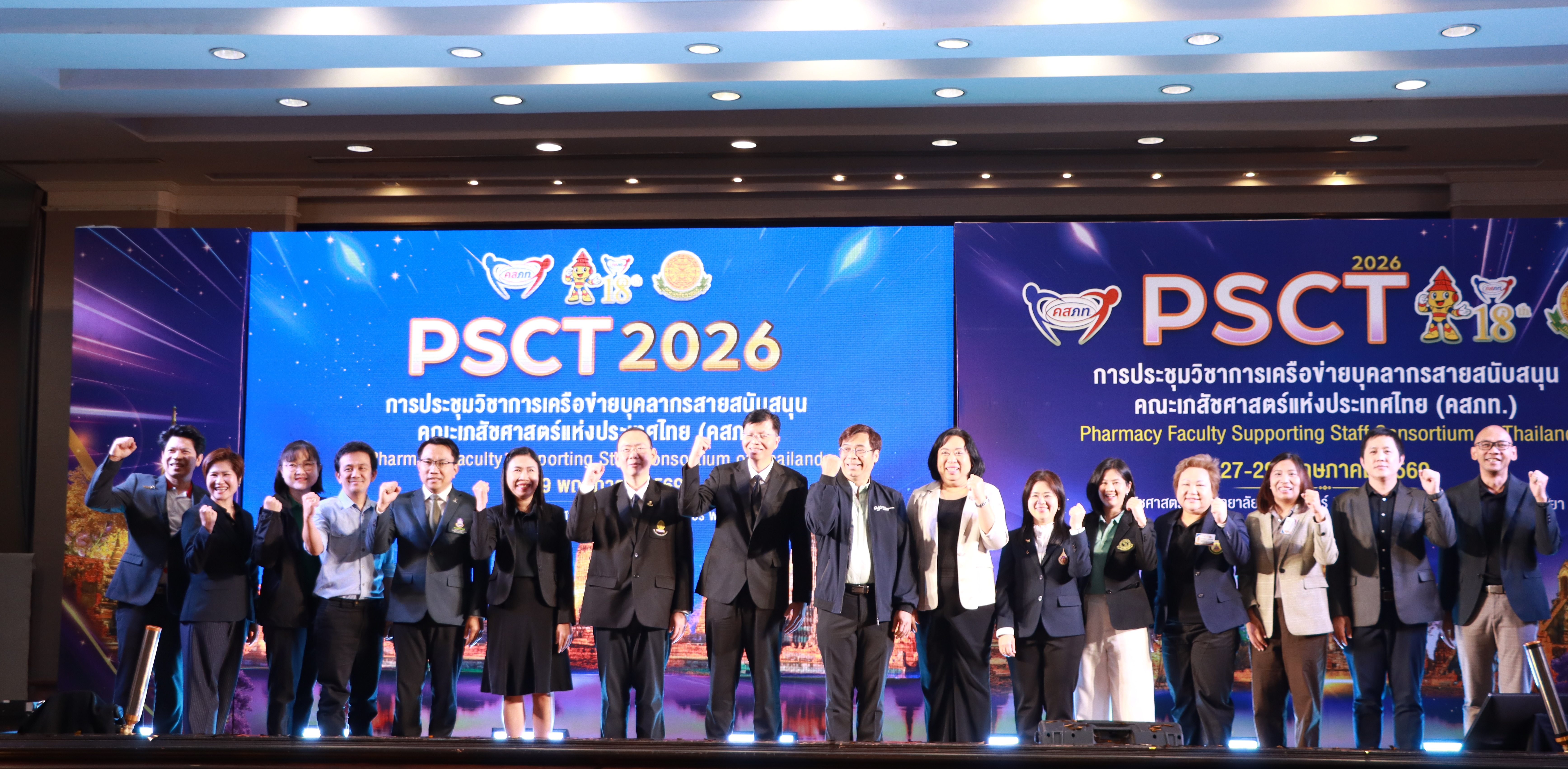 PSCT Network