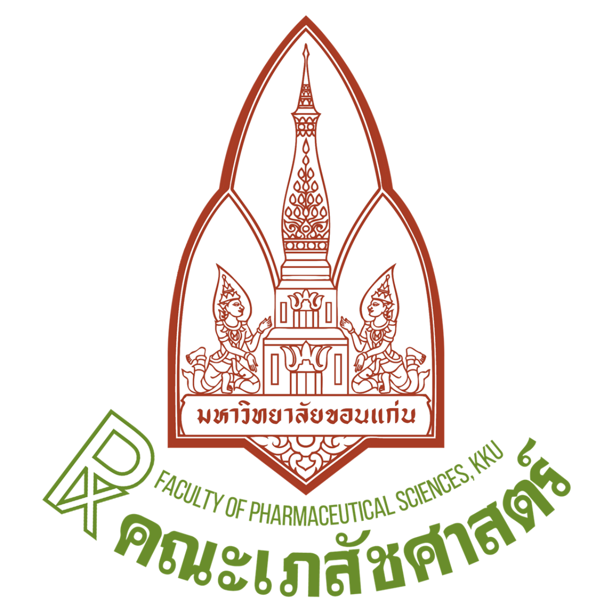มหาวิทยาลัยขอนแก่น
